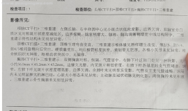 75岁老人肺癌有转移情况，是选择积极治疗还是姑息治